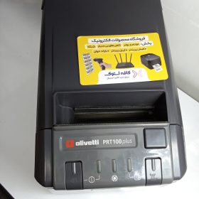 فیش پرینتر حرارتی Olivetti مدلPRT100 استوک